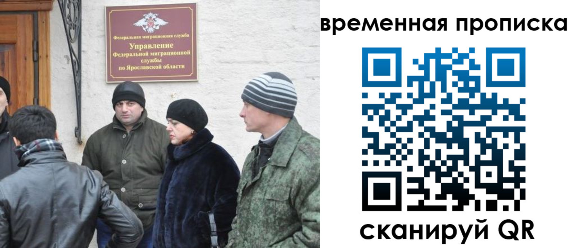 прописка в Кораблино